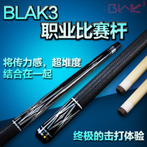 Jaguar BLAK3 pool club pool production poison black 8 clubs big and small head nine goals 11 5 American billiards