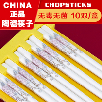 Jingdezhen Jianggong Kiln high-grade bone ceramic chopsticks household mildew-proof anti-skid high-grade medium-European antibacterial