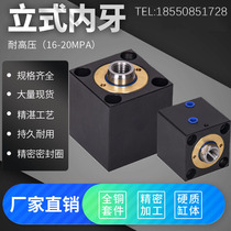 Mold cylinder JOB cylinder CX-SD50 63 80*10*20*40*50*60*80*100 thin hydraulic cylinder