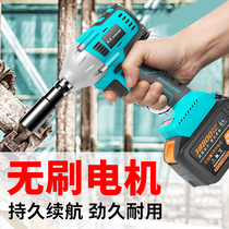 Sword Dragon Brushless Electric Wrench Big Torque Lithium Electric Charge Wrench Heavy Steam Repair Frame Subwork Sleeve Shock Wind Gun