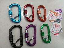 British DMM XSRE mini wire buckle small main lock anti-torsion skid belt blocking wire buckle lock 4kn