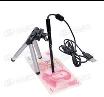 Super eye B002 7mm ultra-fine microscope Industrial endoscope 7mm USB digital microscope 200 times