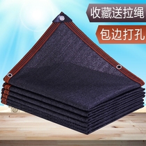 Sunshade net telescopic sunscreen net home insulation outdoor flowers and plants fleshy balcony window terrace plants