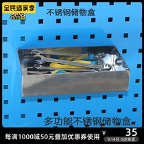 Stainless steel tool box screw component Box hardware tool square hole hanging plate adhesive hook metal box orifice parts