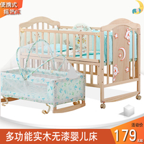 Crib Solid wood paint-free baby bb cradle Multi-functional children newborn movable splicing large bedside small bed