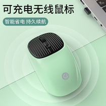 (Official authorized store) ASUS a bean MS006 wireless Bluetooth mouse rechargeable silent laptop office girl cute