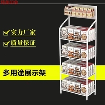 Store sundries Cosmetics display stand display table Paint food physical store detachable storage rack Clothing store