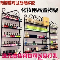 Beauty salon product display cabinet Nail oil storage space-saving shelf pylons three-layer new non-perforated fashion