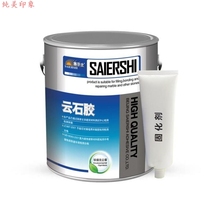 Black strong marble glue tile quick-drying Dali gypsum glue waterproof bottle porcelain white curing agent transparent household