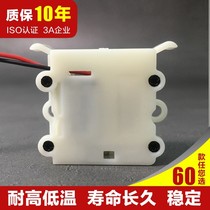 Top Quack Micro DC Motor Motor Intelligent Fingerprint Electronic Door Lock Clutch Accessories Plastic Motor
