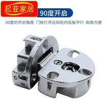 Cabinet door hidden hinge hinge up and down flip door flat flap folding hinge hinge wardrobe cabinet door hinge