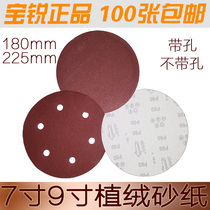 7 inch 9 inch wall Wall Beating Mill Flocking Sandpaper Sheet Top Pie Tivan Walpton 6 Holes
