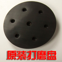 Tiffanwarpton Wall grinder grinding disc 215mm Benider Wall grinder grinding disc original accessories