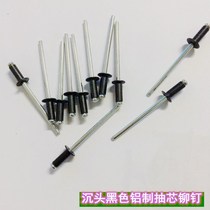 Sunk head 120 riveting Open paint blind rivet flat head black head aluminum pull nail