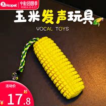 Pet vocal golden retriever big and small dog relief artifact resistant to bite teeth dog alone Chai Dog Keji supplies