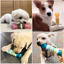 Dog toy bite glue grinding tooth stick fighting pet supplies