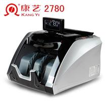Kangyi HT-2780 banknote counter Kangyi 2780 new national standard banknote counter Kangyi 2780 banknote counter