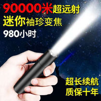 Powerful portable small mini flashlight strong light outdoor super bright lithium battery long-range charging anti-drop lighting waterproof