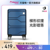 (As low as 30% off) Diplomat suitcase female strong and durable trolley case male student suitcase password box