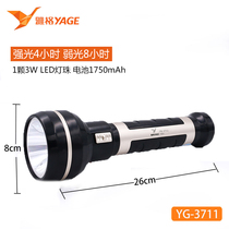 Yager led rechargeable outdoor lighting home daily emergency high power bright flashlight