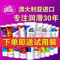 Wet Stuff Imported Lubricant Oil Husband and Wife Sex Human Sex Private Part Deep Throat Edible Wash-Free Orgasm