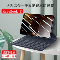 For 12 6-inch Huawei MateBook E 2021 computer peeping film 13 4 14 2 inch Book 14s