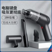 Desktop small handheld vacuum cleaner computer keyboard dust removal cleaning tool desktop case notebook ash cleaning