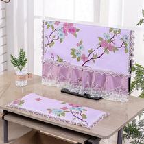 Computer cover cover desktop computer dust cloth LCD display cover cloth fabric lace office all-in-one cover