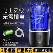 Telegraphic mosquito outdoor insect repellent lamp outdoor charging electric mosquito repellent lamp outdoor charging electric mosquito non-plug-in usb