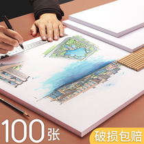 A1A2A3A4 drawing engineering drawing thick Mark pen Special Paper students hand-written newspaper painting paper big white work drawing architectural design civil machinery quick title No Box One Two Three 160g