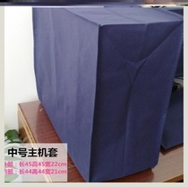 Desktop host bag new cloth dust-proof 2021 moisture-proof computer case full cover 19-27 art mechanical inch three-piece set