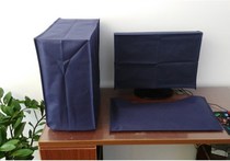 Desktop Computer cover dust cover host keyboard 19-34 inch LCD display dust cover cloth simple