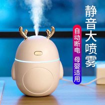 Humidifier Home Bedroom Mini Fog Capacity Air Student Silent usb Office Spray Car Aroma