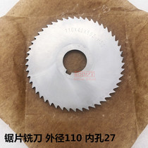 High speed steel HSS incision milling cutter saw blade milling cutter 110x0 8 1 2 0 1 5 1 2 0-6mm