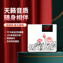 Pluggable card 24-hour circulation small speaker for the elderly audio mini four-word four-tone sanskrit music machine