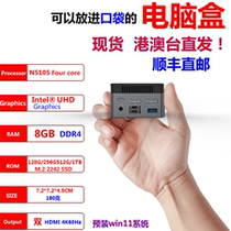 New products 11 generations N5105 Mini host 4K Office games 4K Cinema portable miniPCs Small desktop PCs