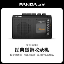 Panda 6501 English tape player walkman with body listening card with machine recorder music nostalgic retro