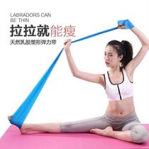 Resistance band Fitness elastic band Shoulder training Yoga belt Pedal pull machine help belt flat rubber band pull rope