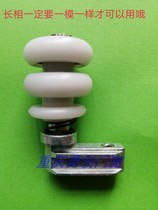Frameless window accessories frameless windows up and down force glass wheels frameless windows balcony folding glass pulley