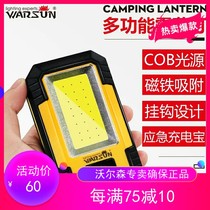Walson y36 maintenance light camping tent camping light charging super bright outdoor emergency lighting magnet strong magnetic