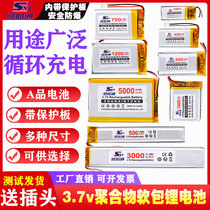 Customized 3 7v polymer lithium battery 606090 rechargeable large capacity driving recorder charging treasure small steel gun