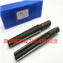 Non-standard 1:20 taper white steel reamer Morse taper reamer