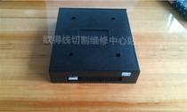 Wire cutting slow-moving Sadic simulation floppy disk conversion U disk