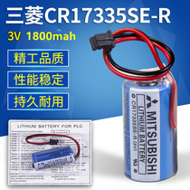 Series Q Mitsubishi PLC CNC Machine Tool Equipment Lithium Battery CR17335SE-R 3v GT15-BAT Q6BAT