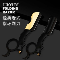 High-grade old-fashioned manual mens stainless steel beard knife hairdressing razor haircut upper blade razor ring knife holder