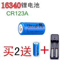 16340 lithium battery large capacity 3 7V3 6V rechargeable flashlight laser red green outside line CR123A
