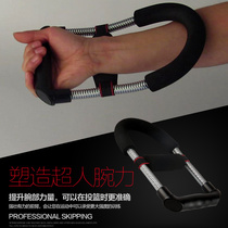 Professional wrist arm strength trainer male wrist exercise arm grip strength exercise arm grip strength fitness equipment home
