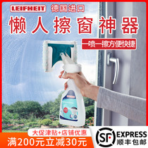 Liffey Germany imported glass wipe bathroom mirror cleaning artifact Household water spray double-sided scratch housework tools