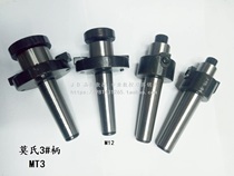 Mohs MT3#4# No. Indexable surface milling cutter connecting rod cone shank cutter boom-FMB22 27 32 40