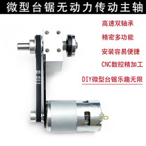Mini table saw spindle diy small chainsaw dropped bearing seat precision cutting machine unpowered shaft multifunctional saw shaft